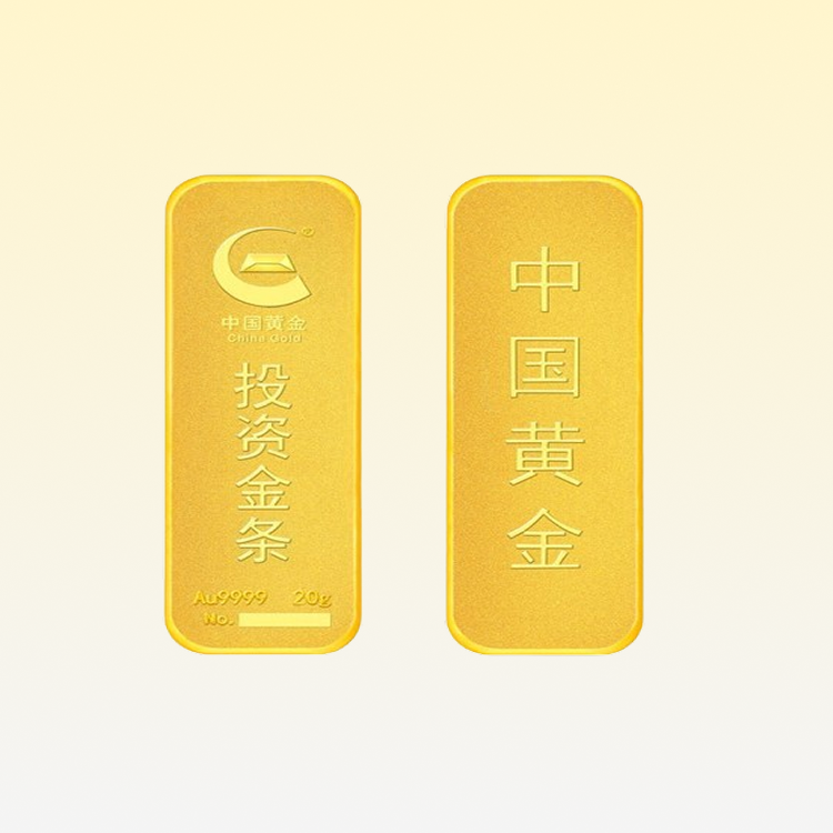 金条 20g