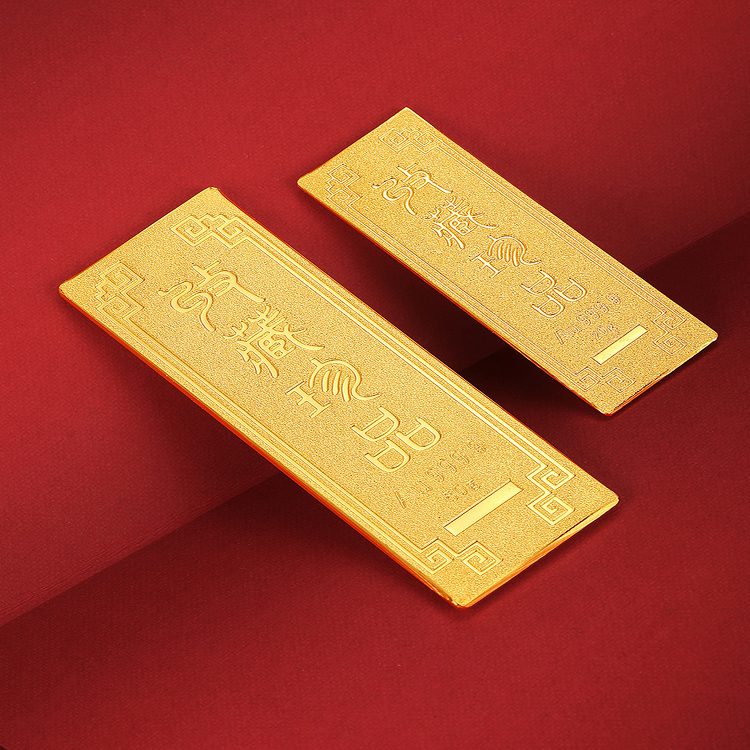 金条 50g