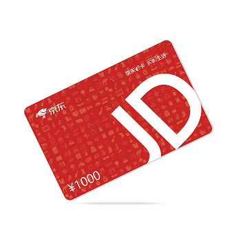 京东E卡经典卡1000元(实体卡)送礼礼品卡