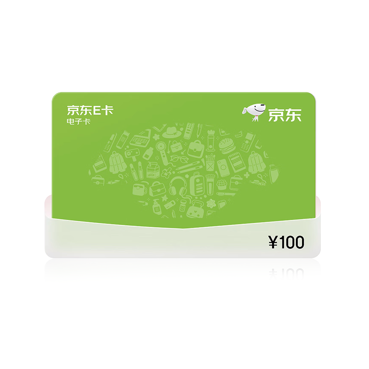 京东E卡经典卡100元（电子卡）礼品卡