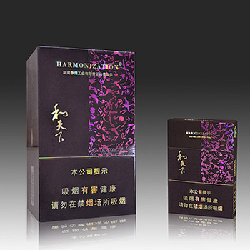 白沙（和天下）硬盒香烟一条