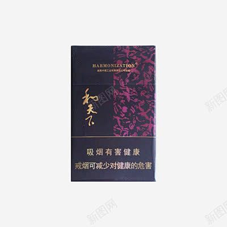 白沙（和天下）硬盒香烟一条