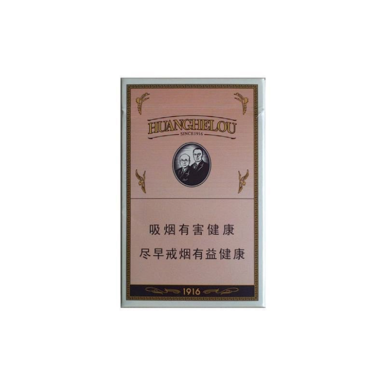 黄鹤楼（硬 1916）一条