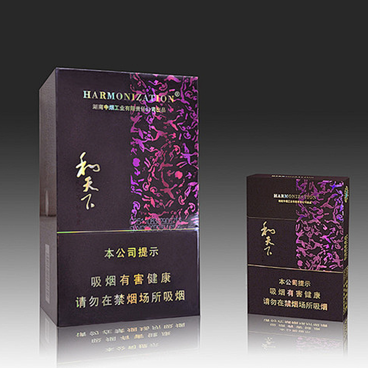 白沙（和天下）硬盒香烟一条